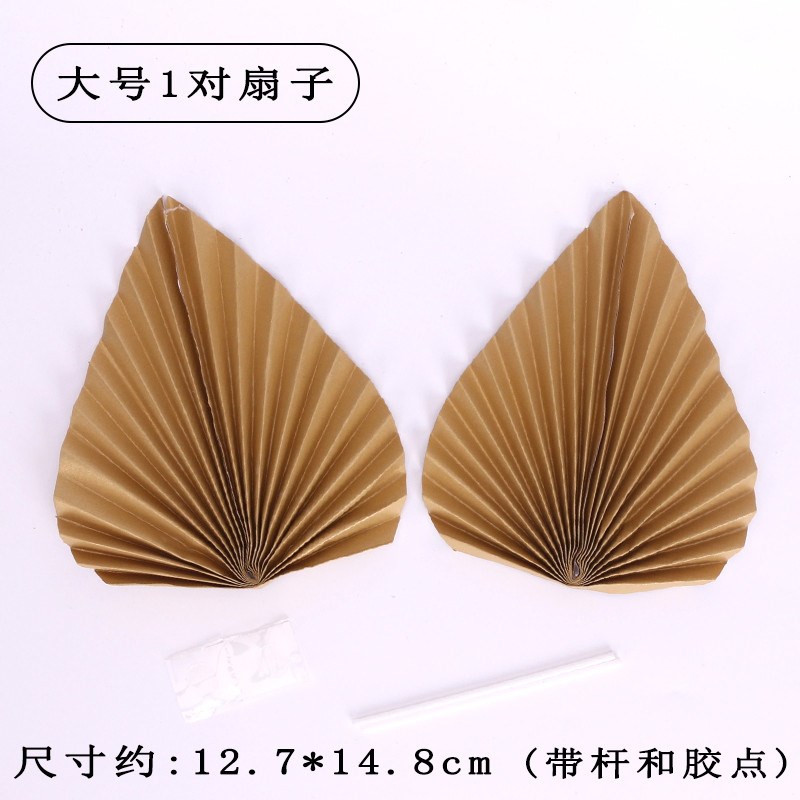 10对装烘焙蛋糕装饰插件小号纸折扇树叶大号金色红色紫色粉色新款
