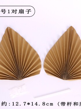 10对装烘焙蛋糕装饰插件小号纸折扇树叶大号金色红色紫色粉色新款