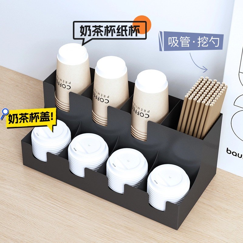 奶茶杯放置架取杯架奶茶店收纳架纸杯架子咖啡店吧台取杯架展示架