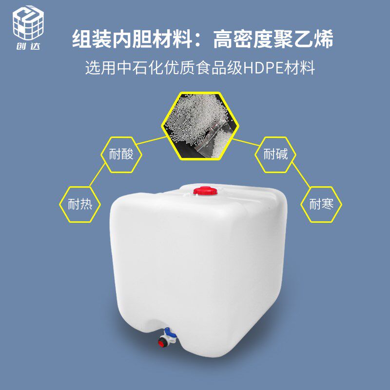 吨桶塑料桶方形一吨水箱配重废油污水收集方桶柴油桶防爆桶1000升
