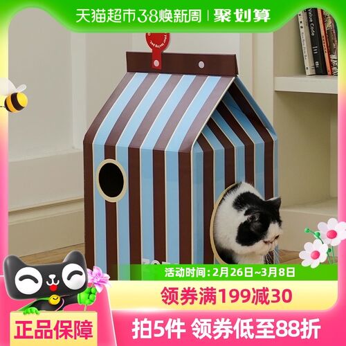 ZEZE猫窝牛奶盒猫抓板窝猫屋毛房子睡觉纸箱瓦楞纸猫咪可爱玩具