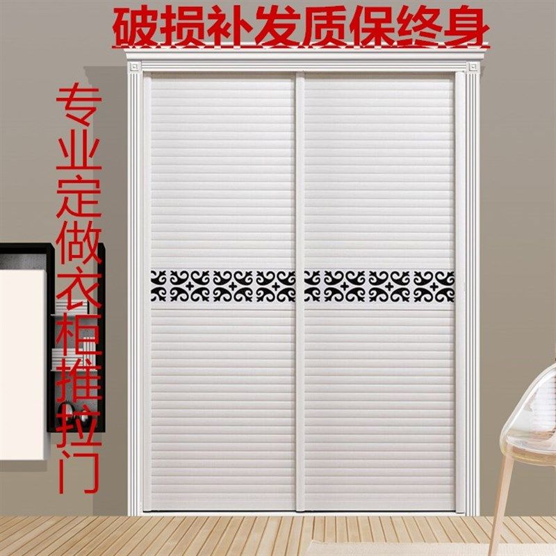 订做衣柜门铝合金百叶推拉门滑动柜门H木塑板推拉滑门隔断移门定