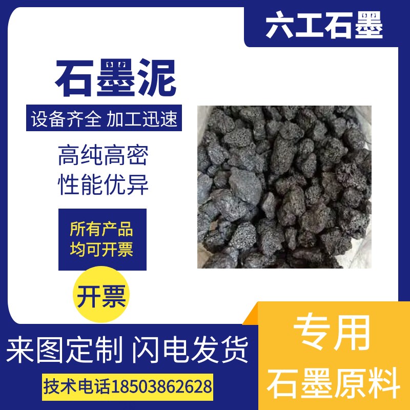 石墨泥注入式软填料密封泥密封纤维堵泥旋转泵用密封填料直发