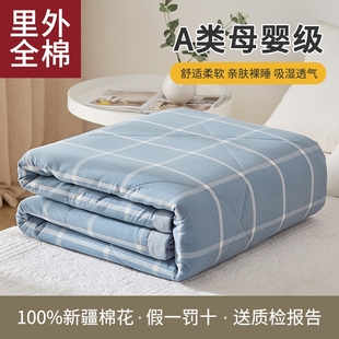 a类纯棉夏凉e被100全棉可机洗空调被夏季单人儿童双人薄款被子夏