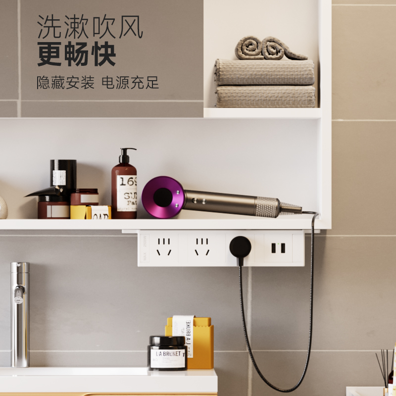 办公桌面插座上墙暗装USB电脑排插排家用插板 吊挂式隐形下接线板