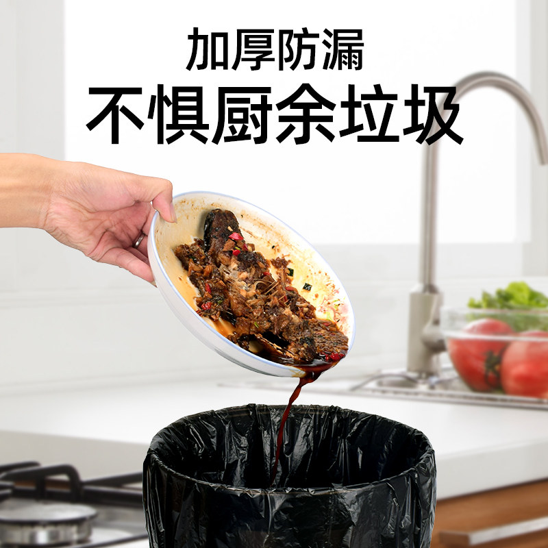 垃圾袋家用手提式加厚实惠装黑色厨房垃级袋大号商用垃圾桶拉袋圾