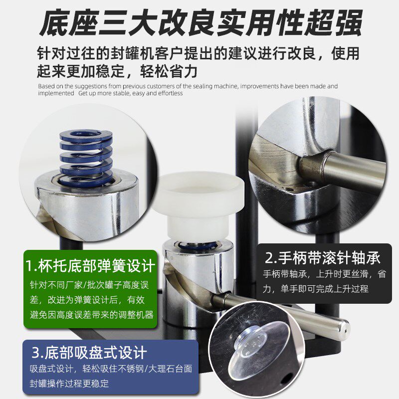 手摇款易拉罐封口机商用奶茶店啤酒手动封罐机饮料封盖压盖机铝罐