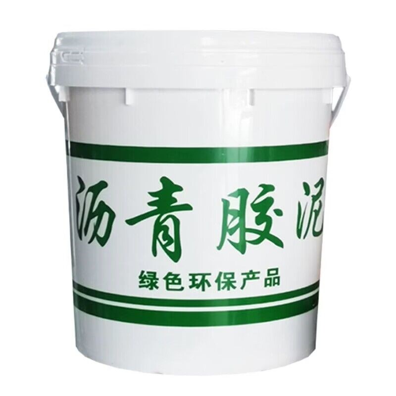 沥青胶泥可e外露屋顶面天沟防水公路面灌补缝补漏冷补伸缩缝修补