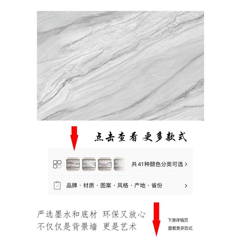现代简约仿大理石纹自粘墙纸电视背景墙壁纸客厅壁布装饰墙布壁画