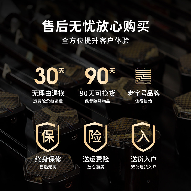 姑苏二胡乐器j初学者儿童成人红木黑檀紫檀演奏大