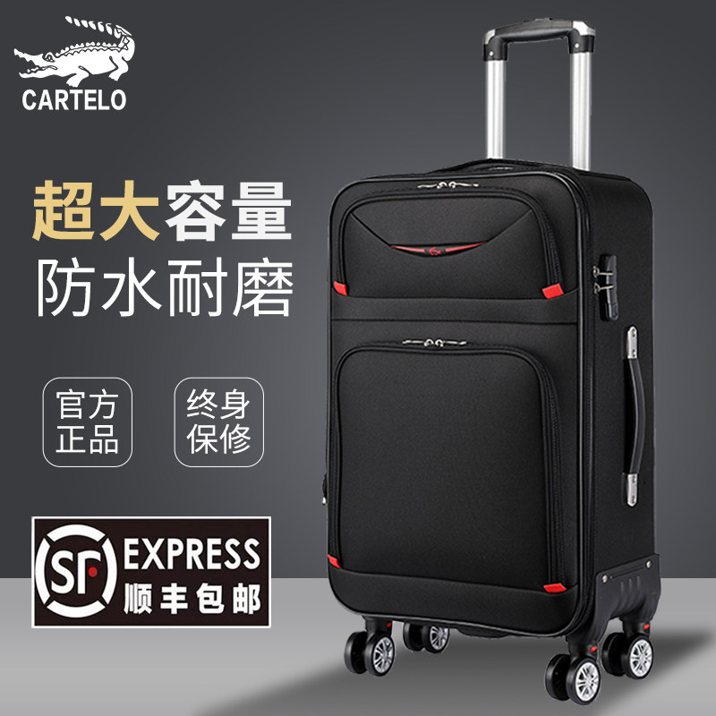 牛津布行李箱拉杆箱男女小型20寸大容量超M大密码箱万向轮旅行箱