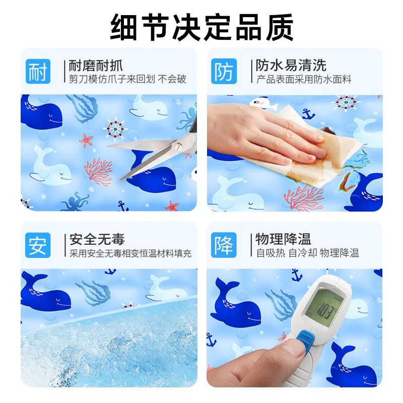 宠物冰垫耐咬夏天睡垫凉席垫子冰窝猫咪专用夏季降温凉垫狗狗冰垫