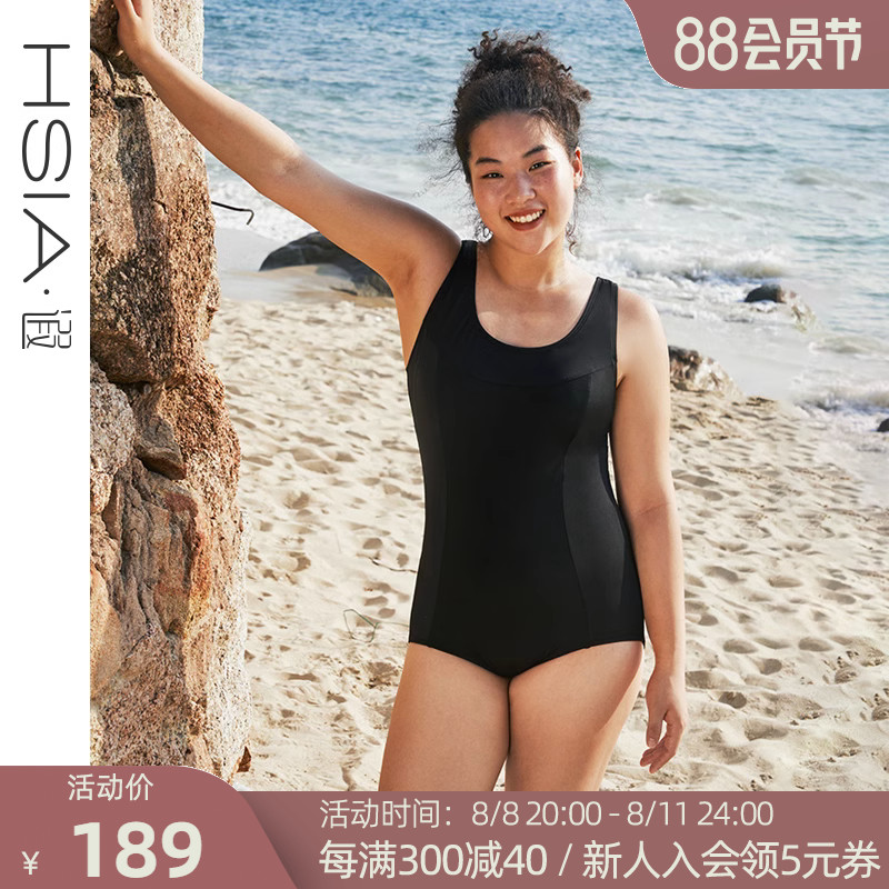 遐【大码遮肉显h瘦】大胸显小泳衣女泡温泉微胖女孩保守连体游泳