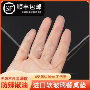 亚克力桌垫软玻璃PVC桌布油免洗塑料透明餐桌垫茶几垫子水晶板办
