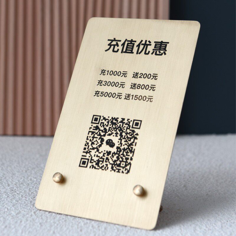店铺桌面a立牌 台卡展示牌台签桌签桌牌台牌 价格标价价目定制定