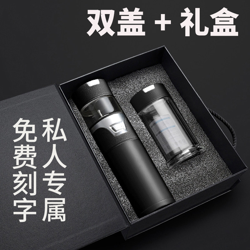 保温杯茶水分离泡茶杯男士316不锈钢大容量便携高档W过滤水杯子女