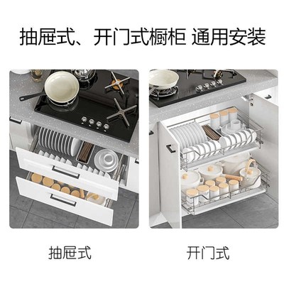 浅柜拉篮400深350碗篮550橱柜650拉拦304不锈钢800抽屉式阻尼双层