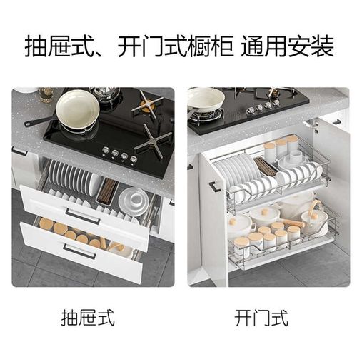 浅柜拉篮400深350碗篮550橱柜650拉拦304不锈钢800抽屉式阻尼双层