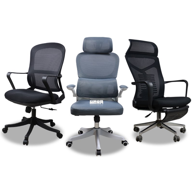 办公椅网布电脑椅升降转椅会议培训椅职工椅午休可躺书桌椅