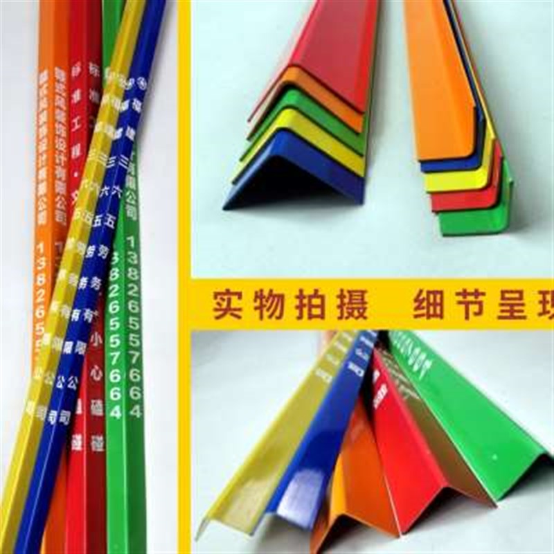 PVC塑料护角条护墙角装修施工保护条瓷砖阳角防撞防磕碰印刷定制