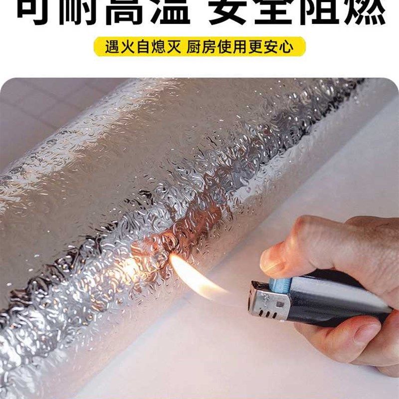 厨房防油贴纸耐高温铝箔纸锡纸防水防潮加厚自粘整体橱柜台面壁纸