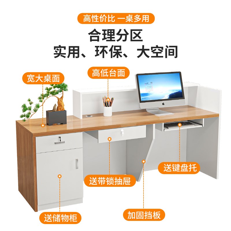 收银台吧台现代简约公司店铺商用柜台服装店美容院桌子前台接待台