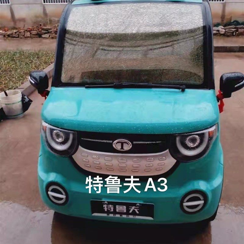 特鲁夫A3e电动四轮车玻璃电动汽车老年代步车前后挡风玻璃车玻璃