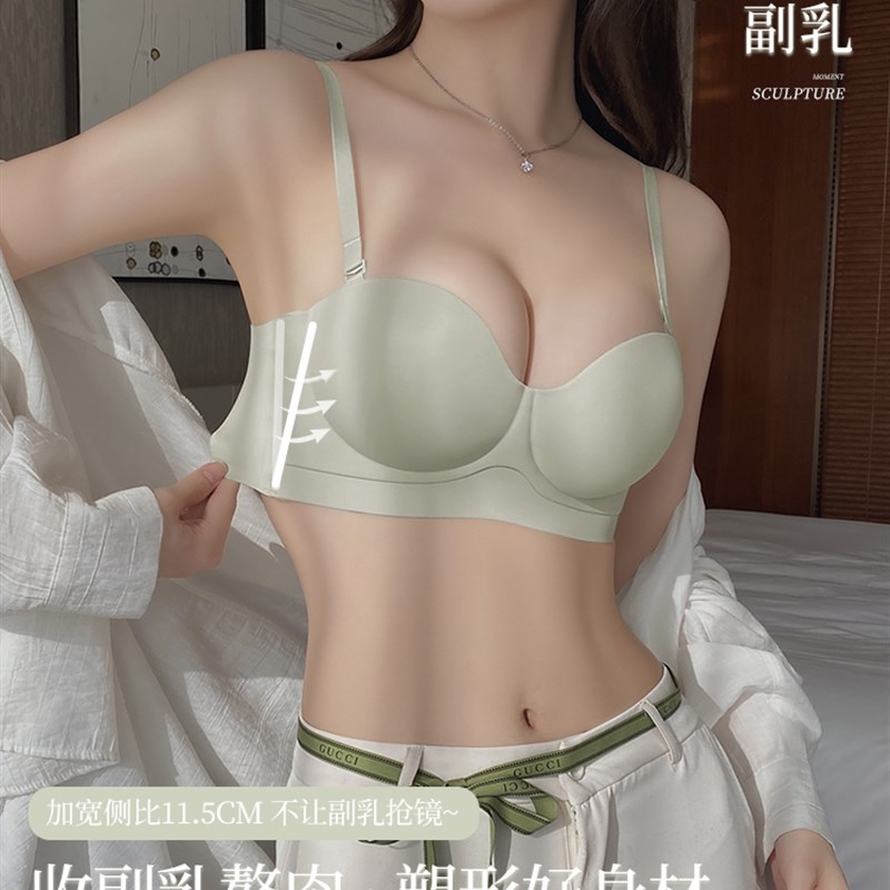 聚拢内衣女生小胸无痕显大加厚一片式收副乳无肩带可拆卸文胸胸罩