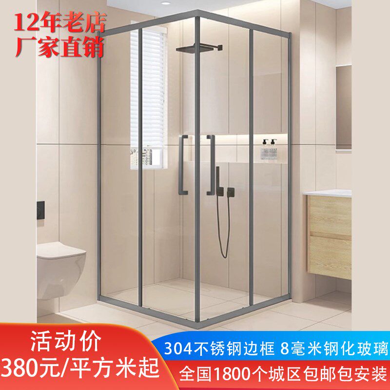 极窄直角方形l型淋浴q房卫生间玻璃移门整体浴室家用干湿分离浴屏