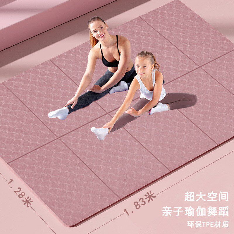 折叠双人瑜伽垫子便携式防滑健身家用地垫学生午R睡防滑儿童午休