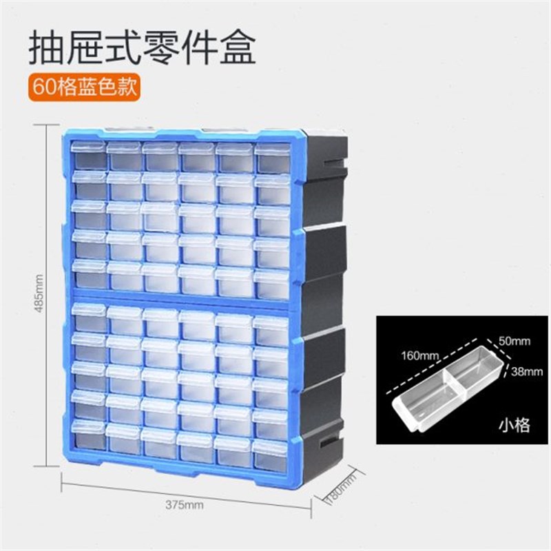 小零件收纳盒抽屉螺丝工具抽屉式零件盒零配件塑料盒小配件收纳盒
