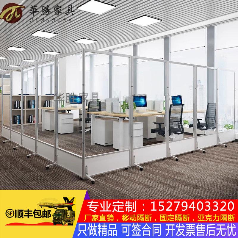 办公室活动屏风隔断墙可折叠移动车间工厂亚克力透明挡板有机玻璃