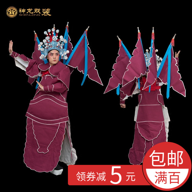 戏曲服装男大靠武生武将军练功靠 戏剧练习帆布男靠 练功戏服