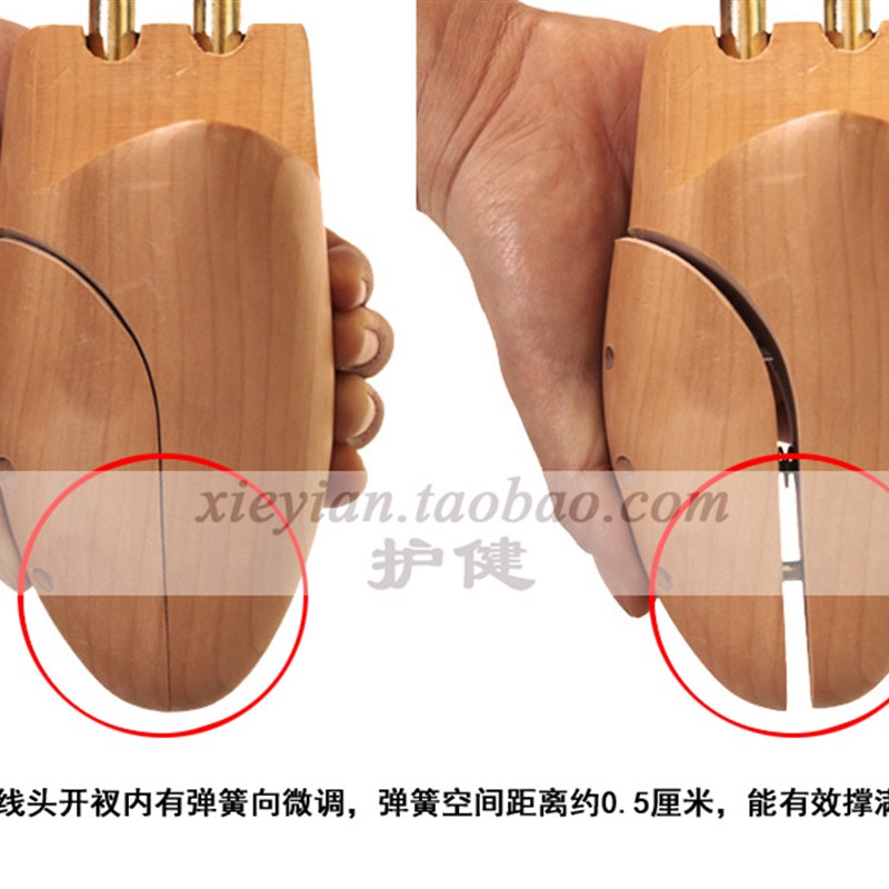 高级实木荷木鞋撑子鞋栓鞋楦扩撑鞋器可调节皮鞋子定型防皱不变形