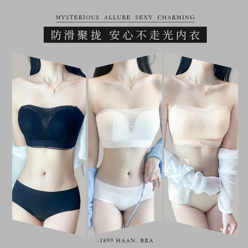 跳舞专用防滑无肩带内衣女小胸聚拢加厚黑抹胸防走光无痕文胸内搭