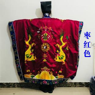 道家用品道士高功双龙法衣九龙降衣五龙衣道服套装经衣道袍宵台衣