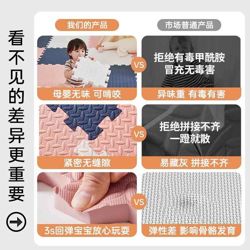 儿童拼图地垫婴儿爬行垫加厚家用宝宝爬爬拼接榻榻米地铺海绵垫子