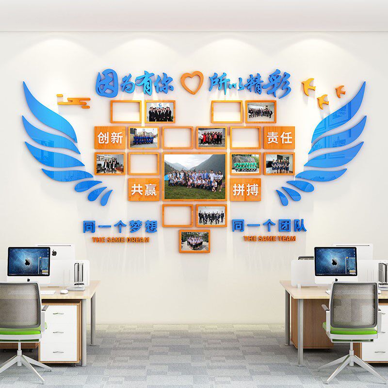 团队员工风采展示照片墙贴亚克力立体公司办公室V企业文化墙树形