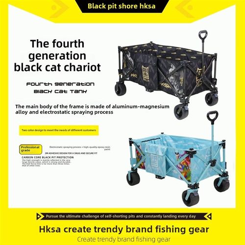黑坑登陆第六代战车钓鱼第五代拉车钓鱼户外手推车露营车大容量露