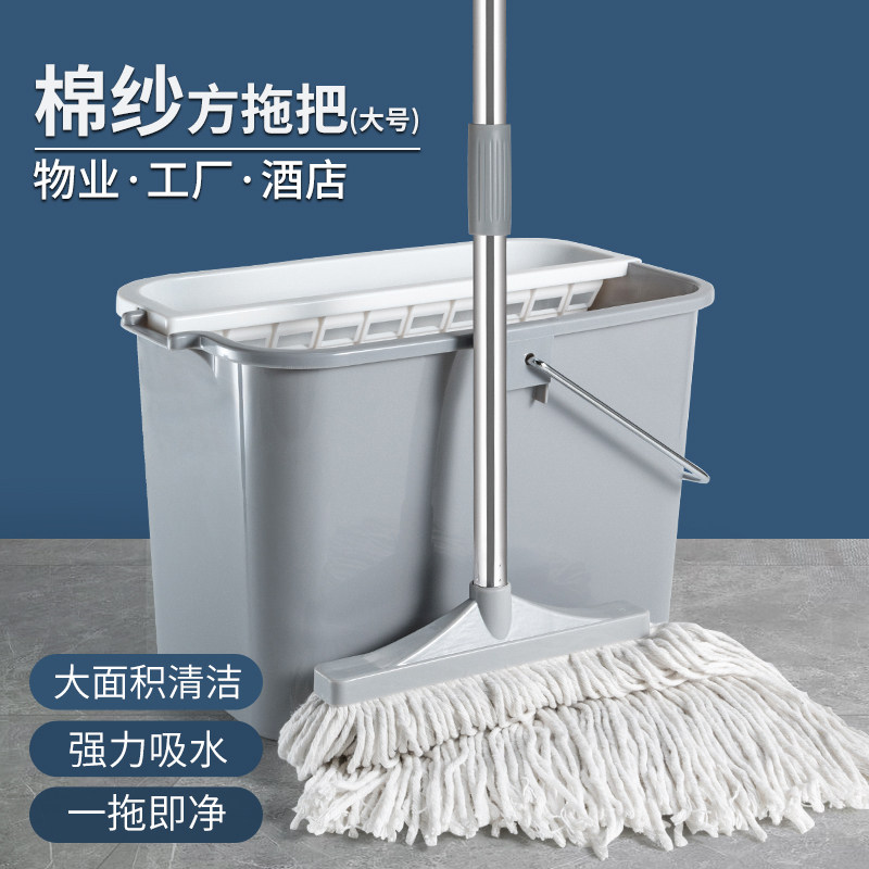 大号加宽传d统老式墩布拖把棉线吸水拖家用酒店工厂拧水毛巾地拖