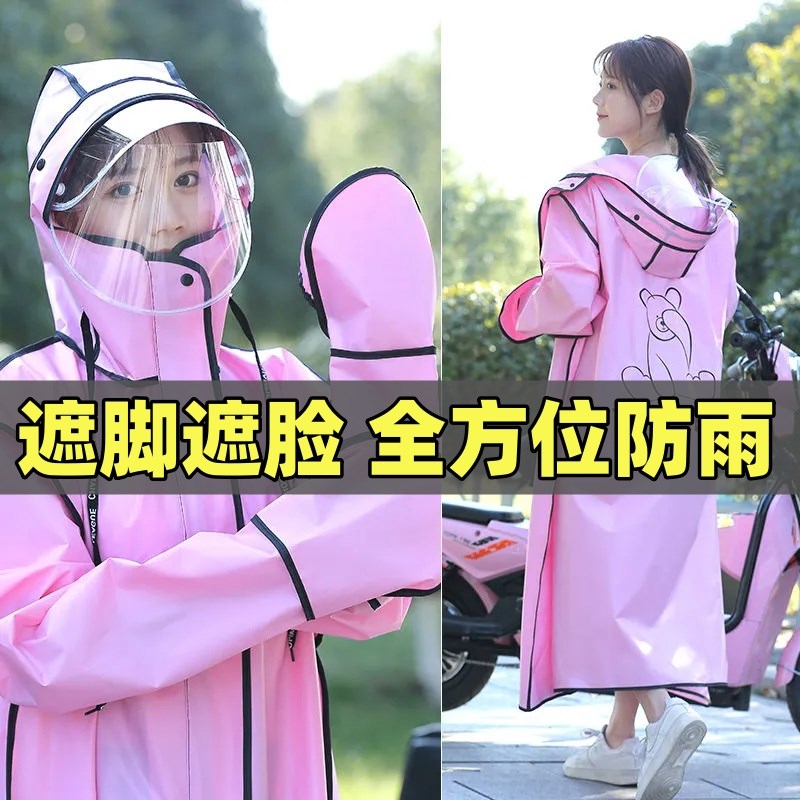 雨衣女夏季长款全身单人成人骑行防暴雨连体电Q动车套装雨衣披男T