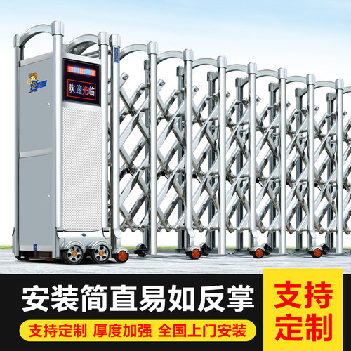 304不锈钢电动伸缩门学校无轨推拉自动平移门工地折叠工厂电动门