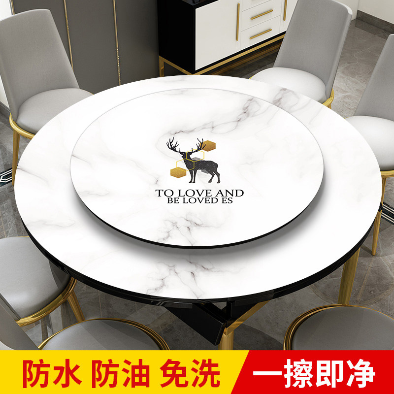 pvc圆形桌布桌垫套装软玻璃y餐桌台布圆桌防水防油防烫免洗垫子