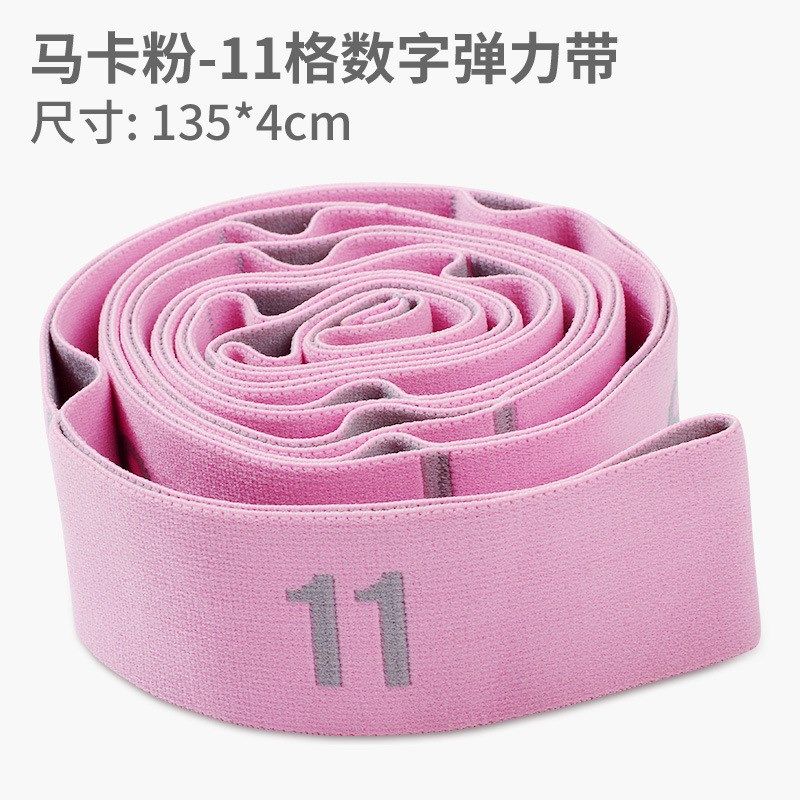 瑜伽伸展带拉筋阻力带弹力带一字马训练器舞蹈带开胯拉韧带拉力带