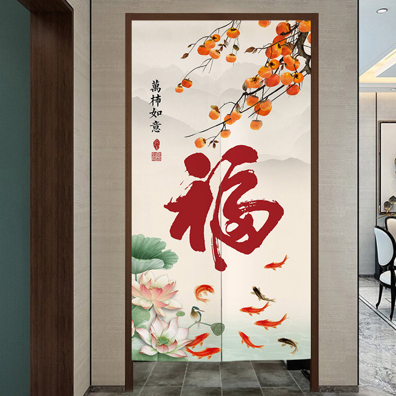 中式福字化解门帘卧室卫生间隔断帘入户玄关挂帘厕所遮挡帘免打孔