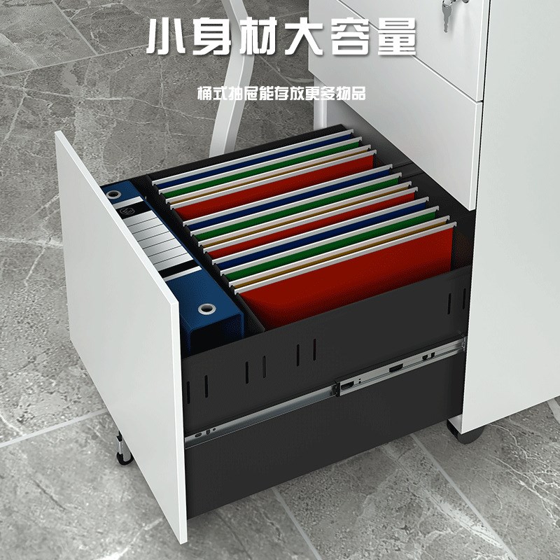 桌下活动柜铁皮文件柜三抽柜移动储物柜档案资料抽屉柜小柜子带锁