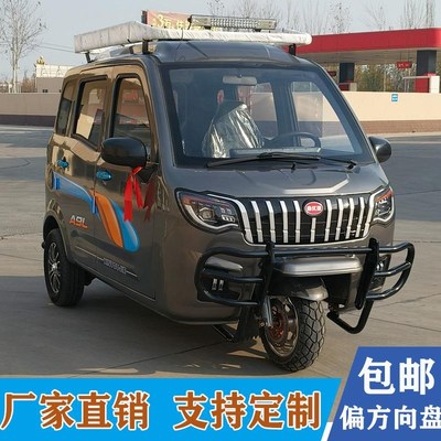 全封闭燃油三轮车偏置方向盘加长版可上牌汽油三轮摩托车老年代步