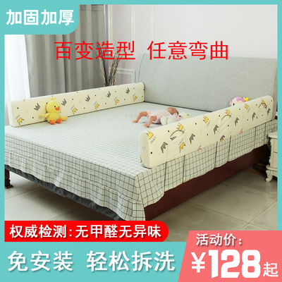 婴儿的防摔床位围栏一边床拦床围挡护栏床围栏挡床边护栏一侧软包