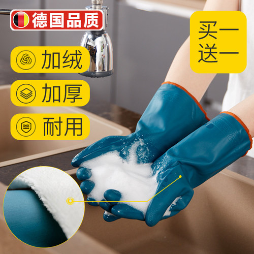 加绒手套冬天家务洗碗厨房家用清洁防水保暖N耐用冬季女士橡胶手