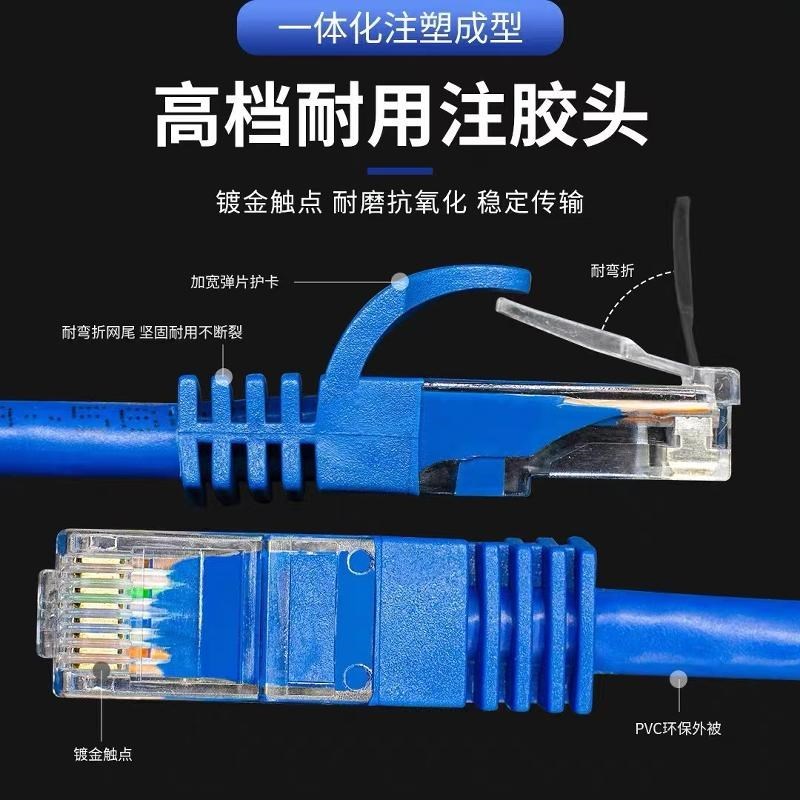 机房机柜短网线0.2米0.3米0.5米0.6米0.8米机制成品网络跳线